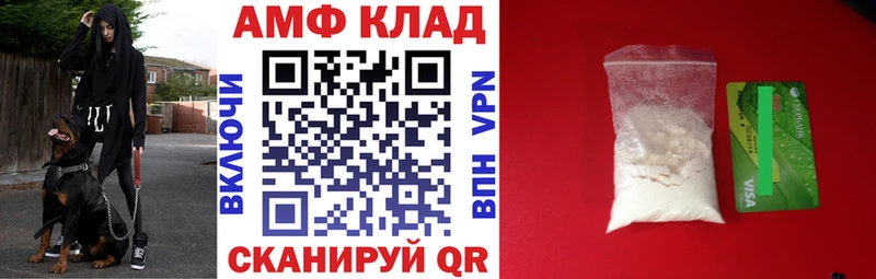АМФ Premium  гидра ONION  darknet формула  Могоча 