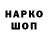 COCAIN Колумбийский Vlad Chuprow