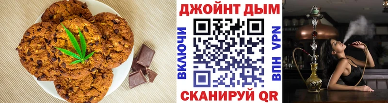 Еда ТГК конопля  Могоча 