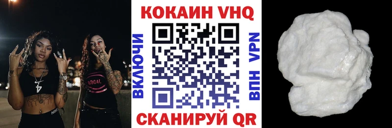 COCAIN FishScale  kraken онион  Могоча 