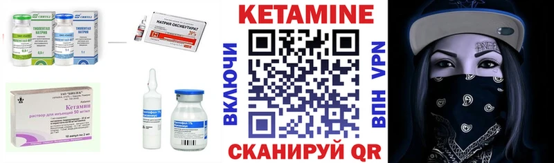 наркотики  Могоча  КЕТАМИН ketamine 
