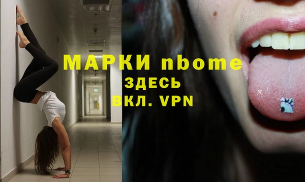 спиды Армянск