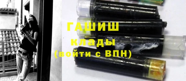 спиды Армянск