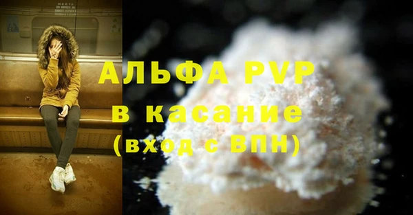 спиды Армянск