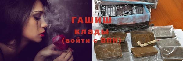 спиды Армянск