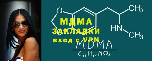 крисы Арсеньев