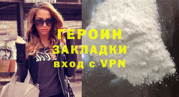 спиды Армянск
