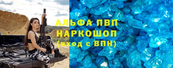 спиды Армянск