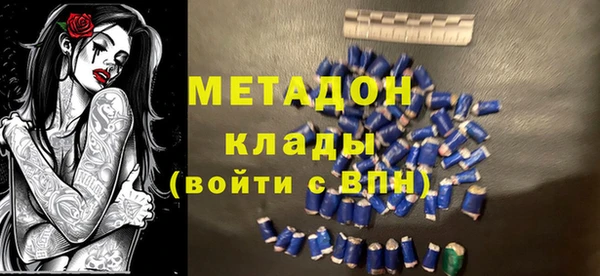спиды Армянск