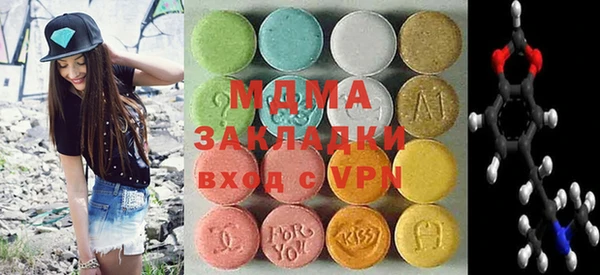спиды Армянск