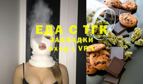 мефедрон VHQ Каменск-Шахтинский