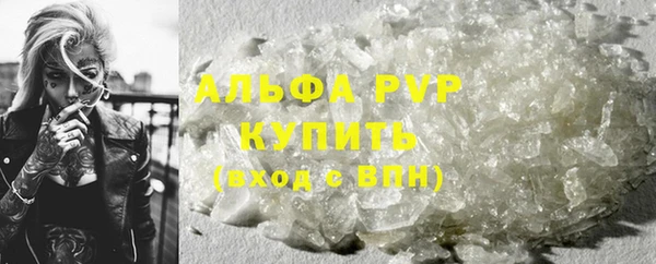 спиды Армянск