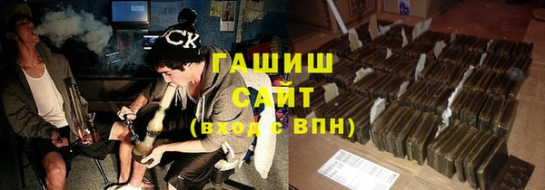 спиды Армянск