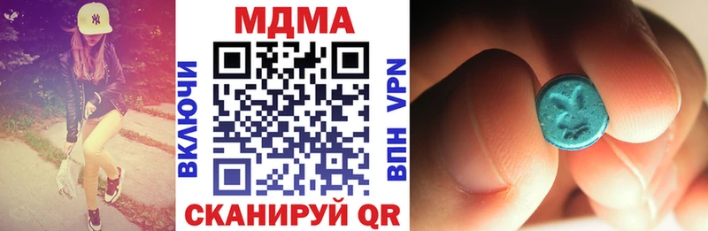 МДМА VHQ  купить наркотики сайты  omg как зайти  Могоча 
