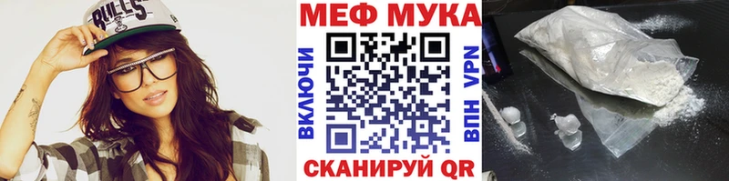 Меф mephedrone  OMG ссылка  Могоча 