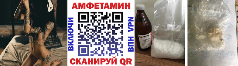 где продают Могоча МЕТАМФЕТАМИН Methamphetamine