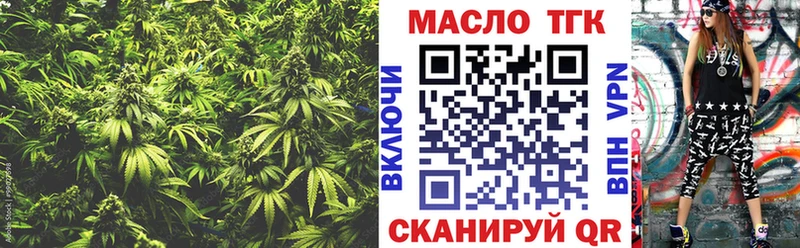 Дистиллят ТГК Wax  Могоча 