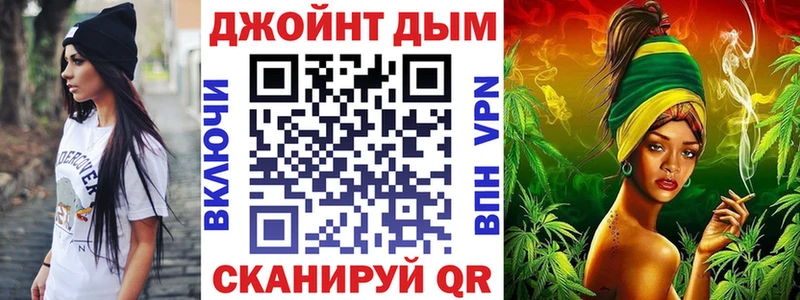 купить закладку  Могоча  МАРИХУАНА VHQ 